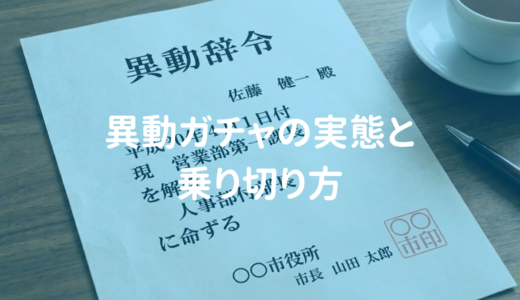 下のソーシャルリンクからフォロー