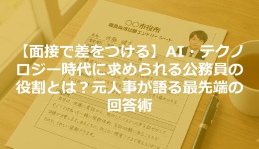 下のソーシャルリンクからフォロー